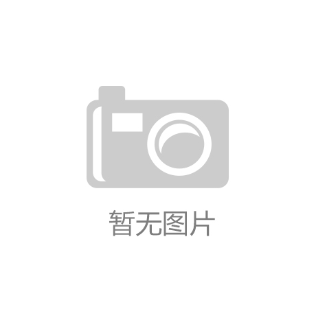 共护绿水青山 共建美丽家园（央企走出去·绿色发展）