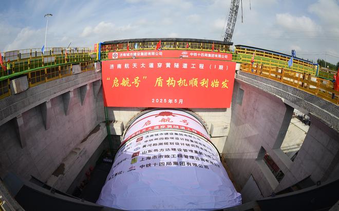 镜观中国·新华社国内新闻照片一周精选|凯发体育k8vip7.